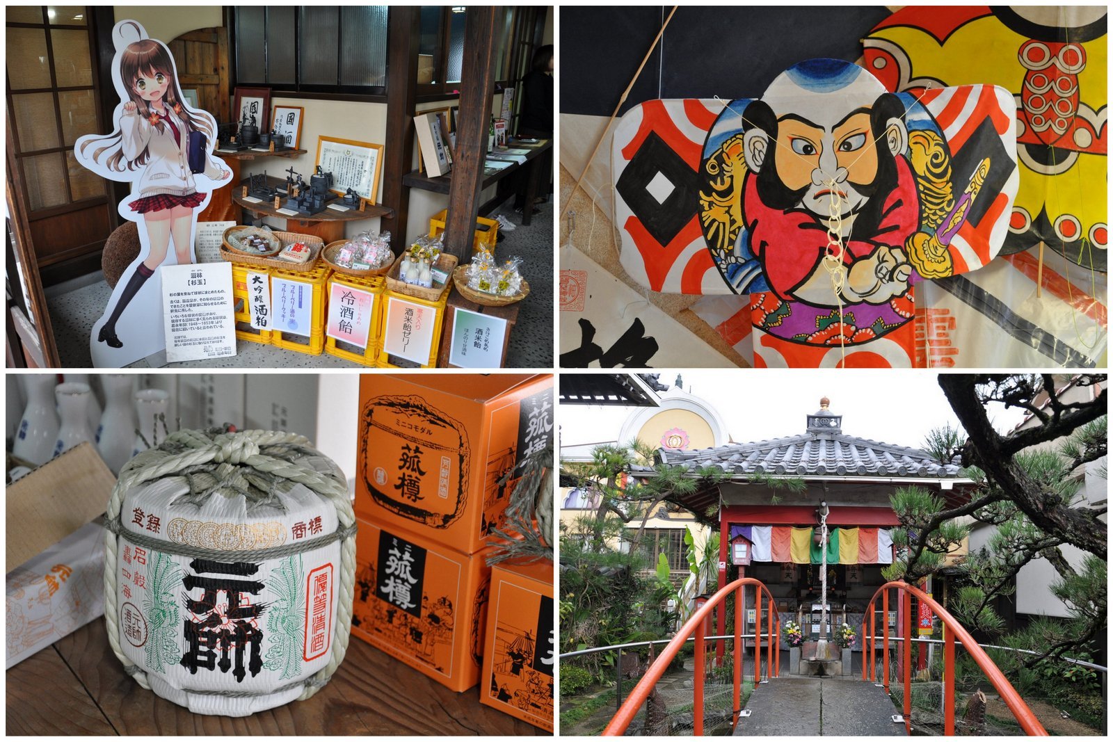 Manga, sake, cometas y templos... para Kurayoshi