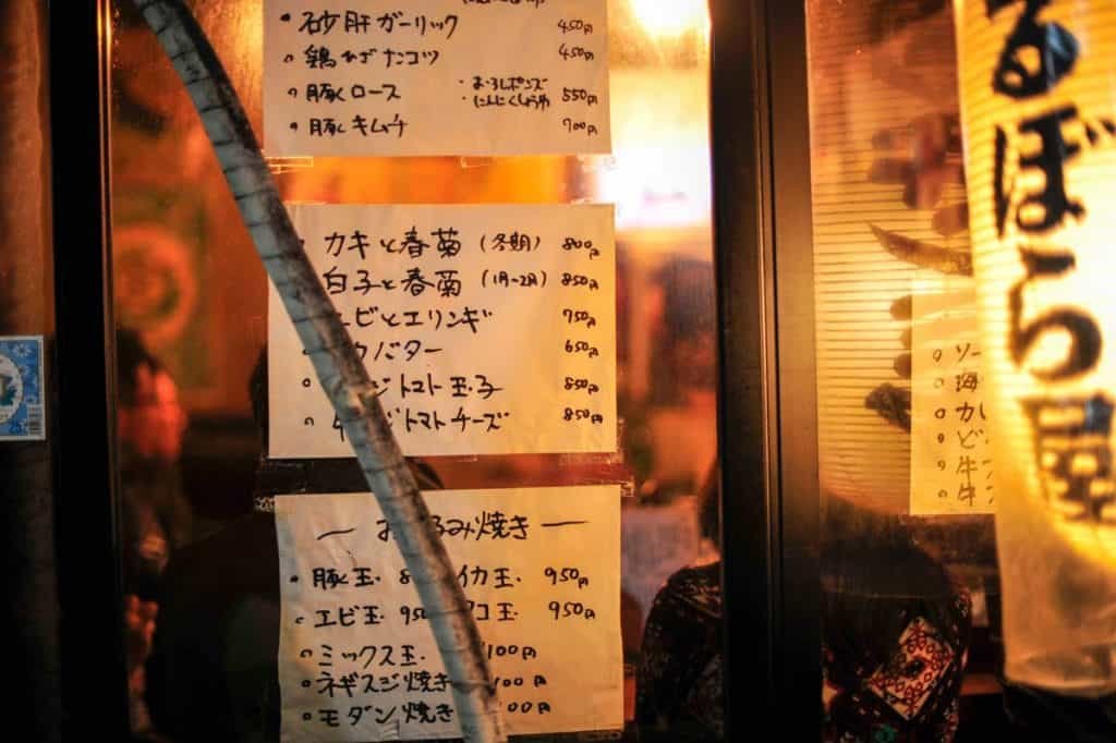 Golden Gai Tokio