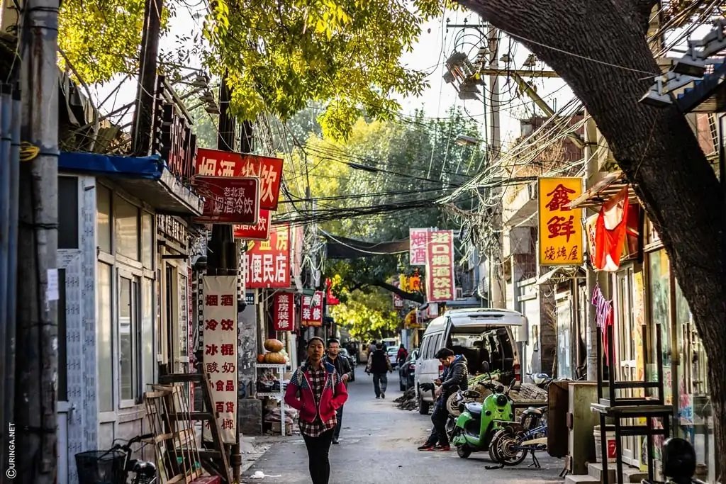 Qué visitar en Beijing: Hutong Baochao