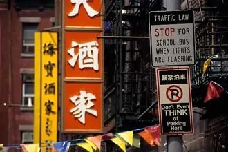 barrio chino, nueva york
